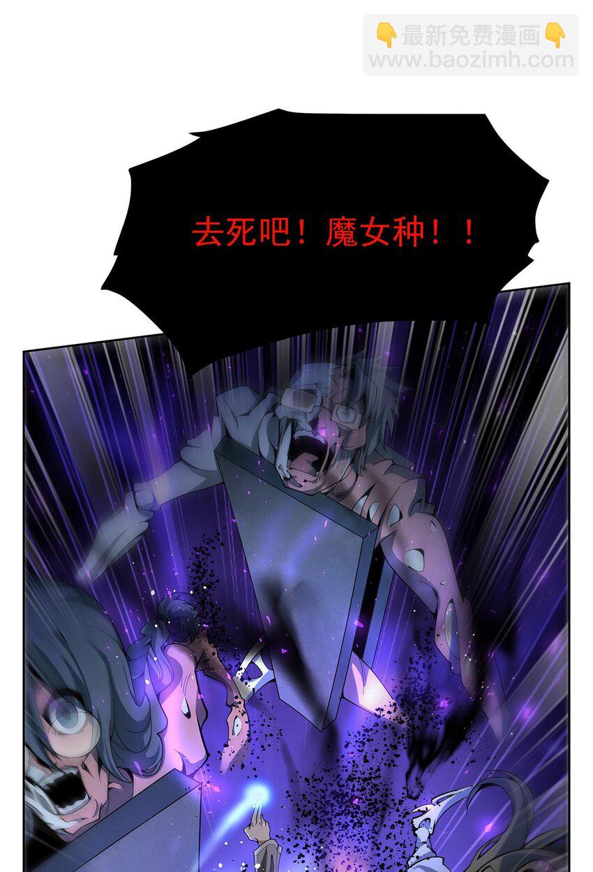 41 暴戾之力-第43话