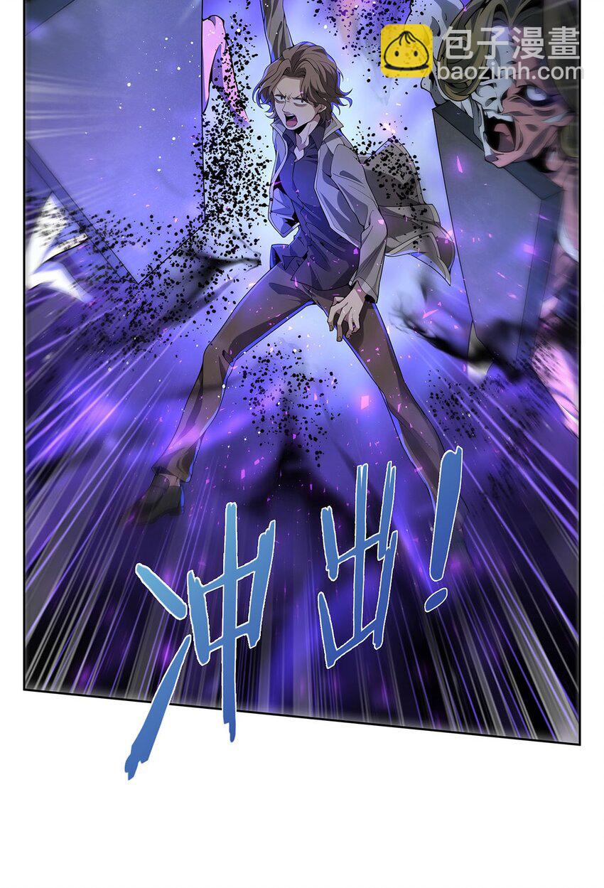 41 暴戾之力-第43话