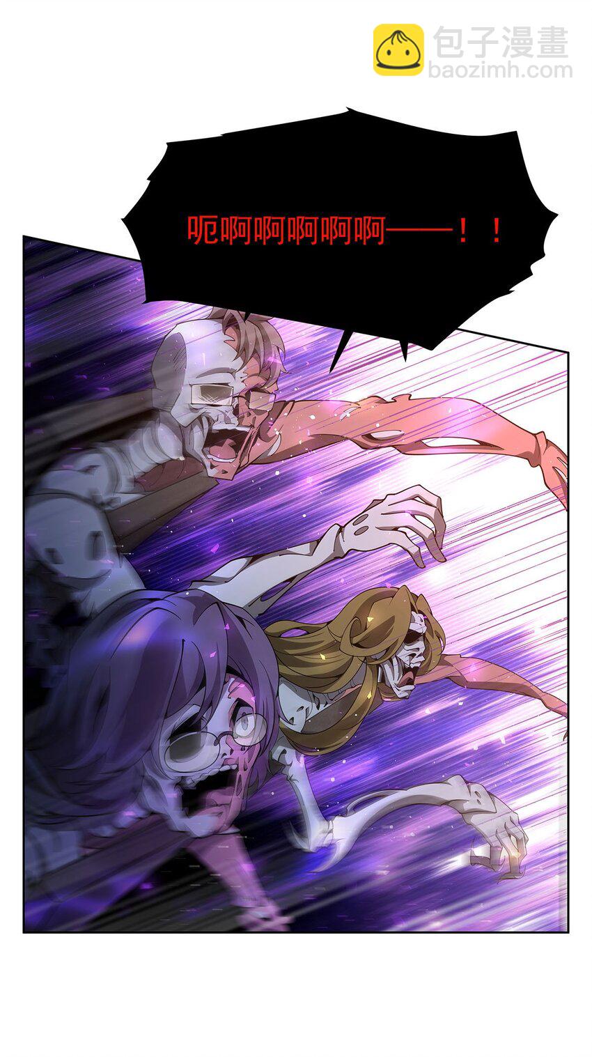 41 暴戾之力-第43话