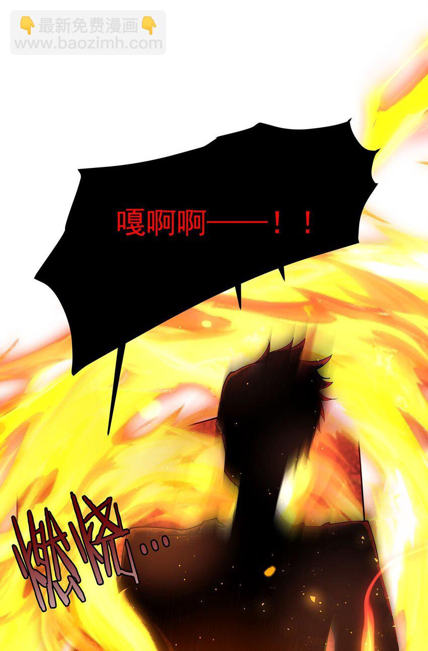 41 暴戾之力-第43话