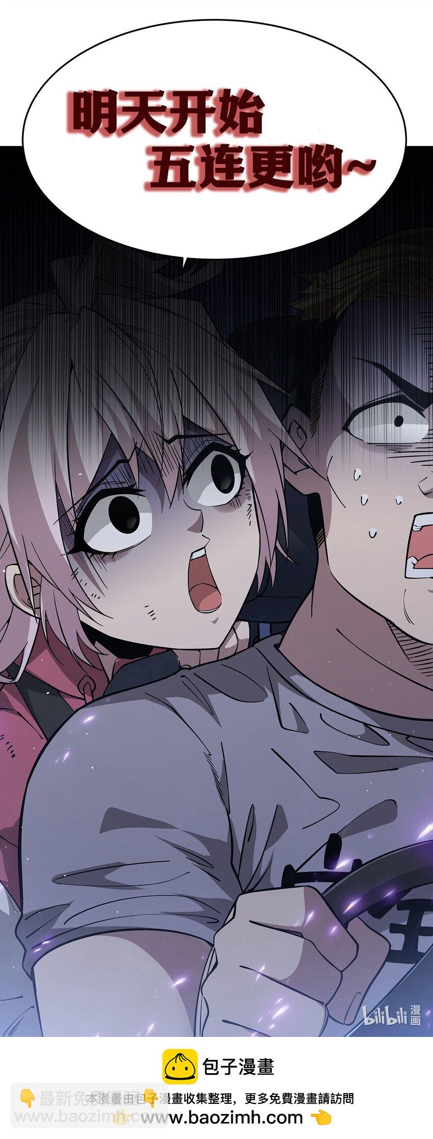 41 暴戾之力-第43话