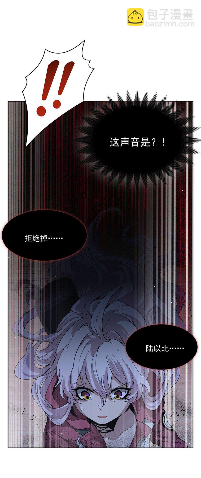 41 暴戾之力-第43话