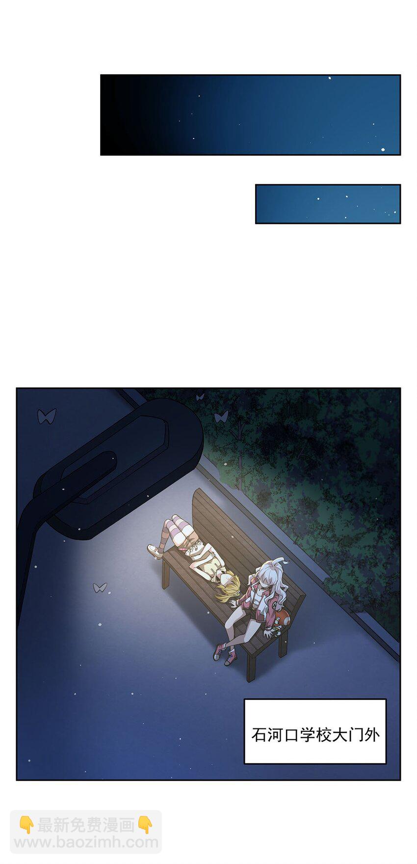 43 我想追你(1/2)-第45话