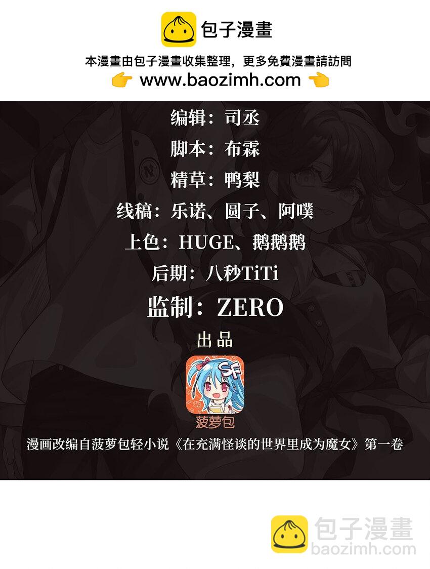 43 我想追你(1/2)-第45话