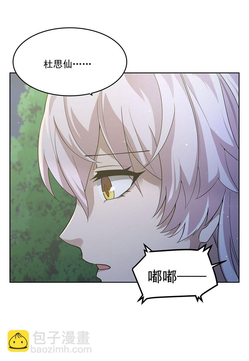 43 我想追你(1/2)-第45话