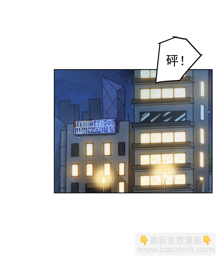 43 我想追你(1/2)-第45话