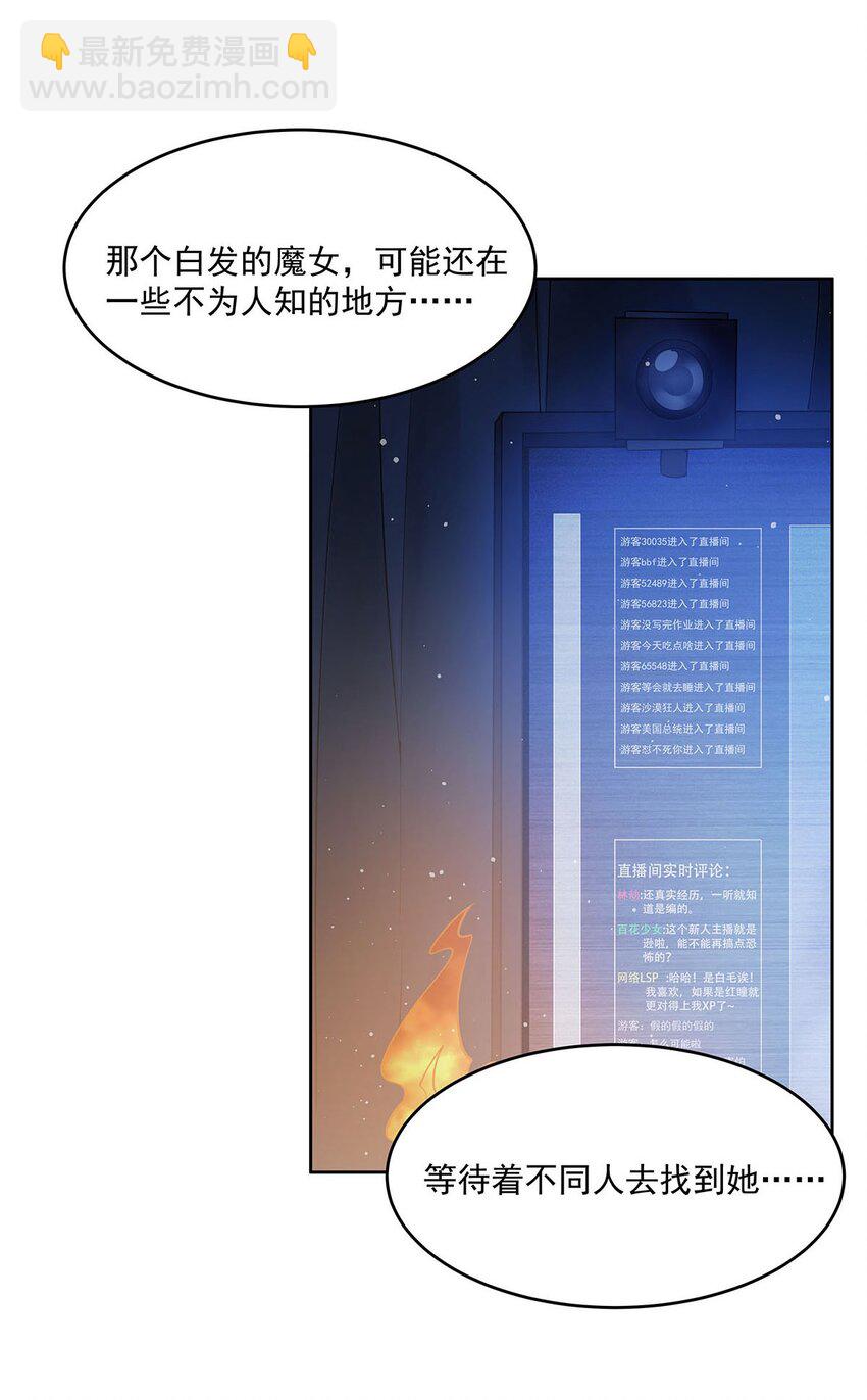 43 我想追你(1/2)-第45话