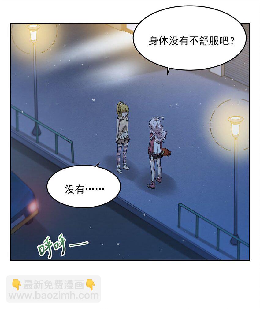 43 我想追你(1/2)-第45话