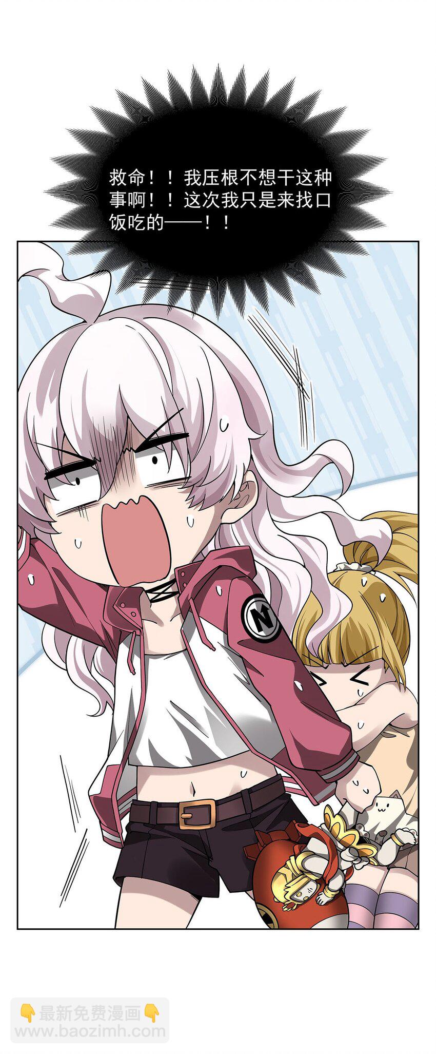 43 我想追你(1/2)-第45话