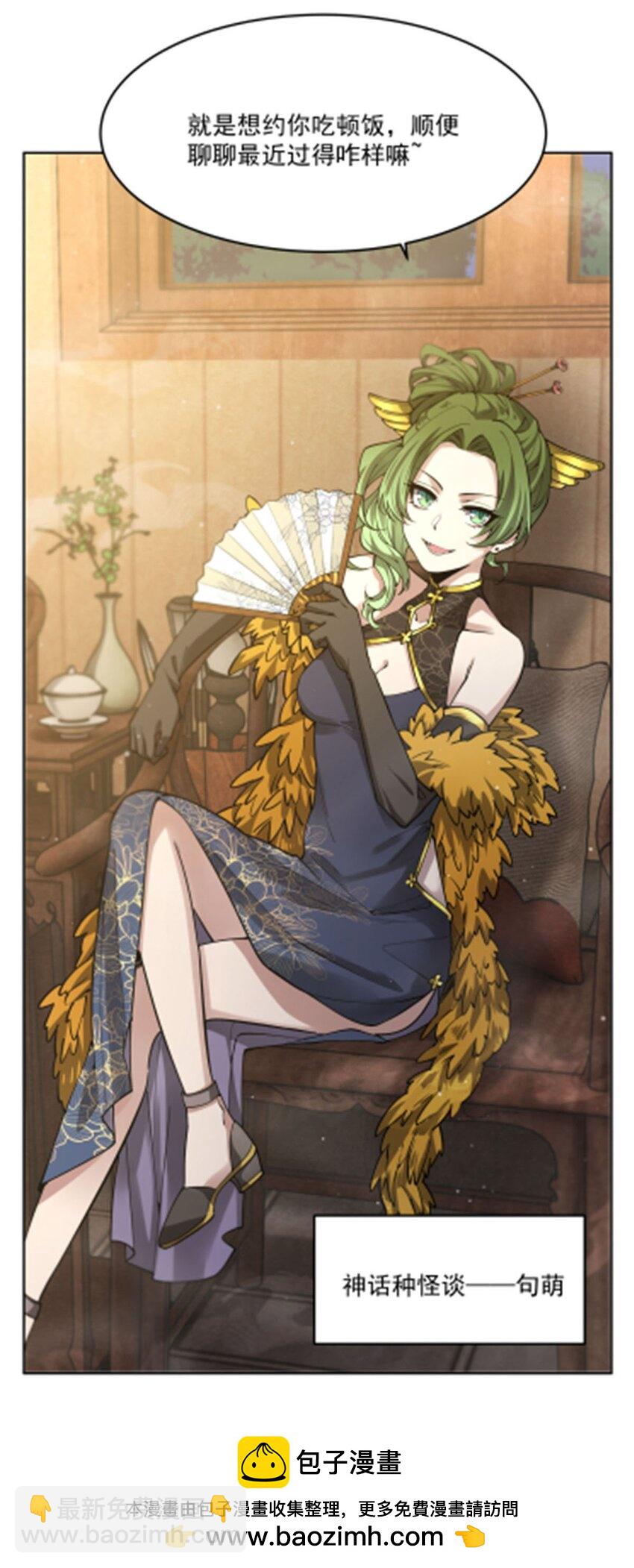 43 我想追你(1/2)-第45话