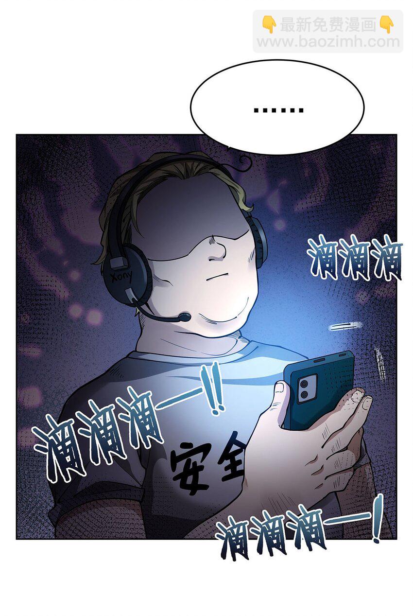 43 我想追你(1/2)-第45话