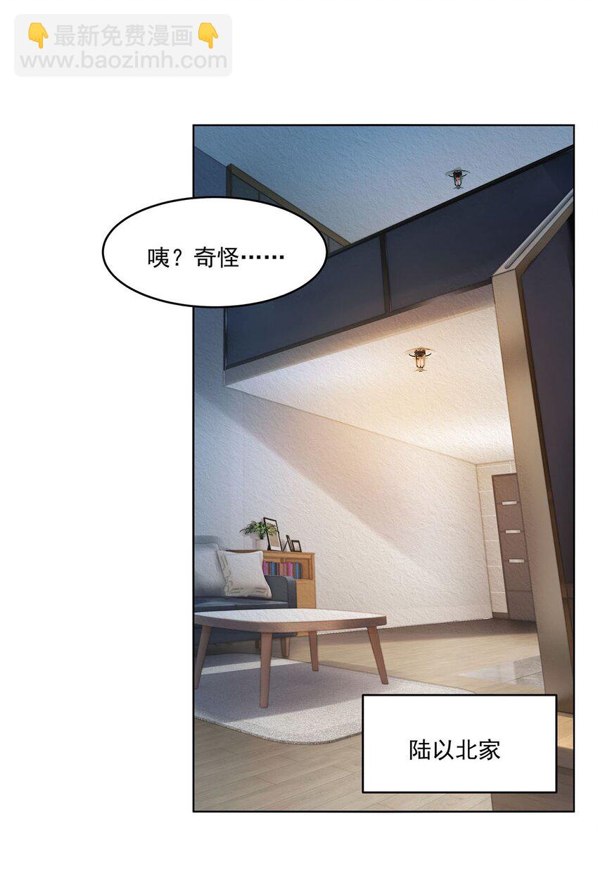 45 蒜香爆炒怪谈核心-第47话