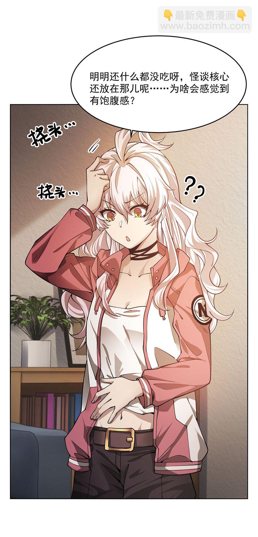 45 蒜香爆炒怪谈核心-第47话