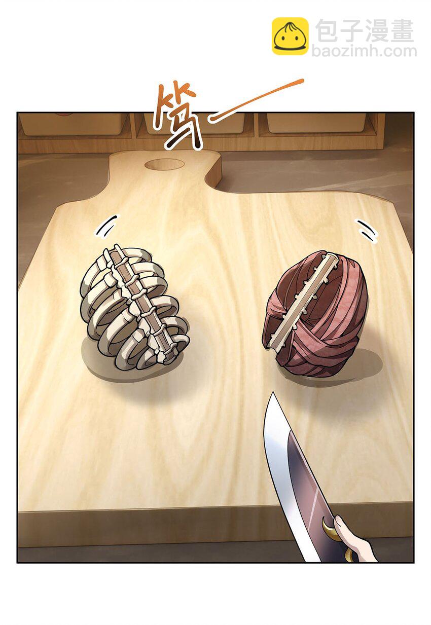 45 蒜香爆炒怪谈核心-第47话