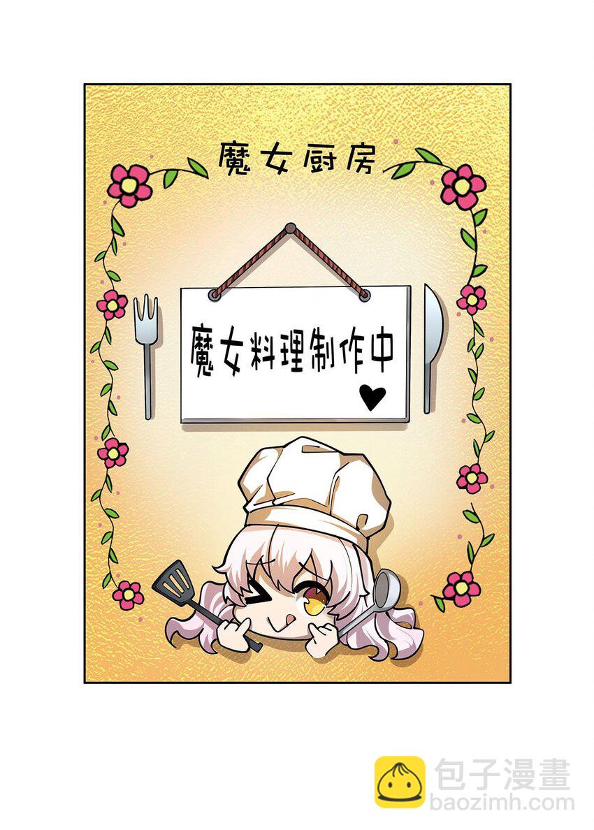 45 蒜香爆炒怪谈核心-第47话