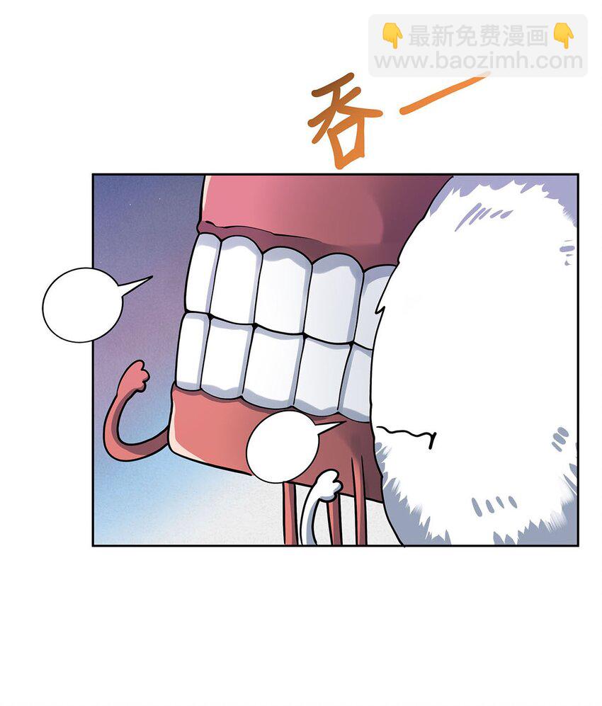 45 蒜香爆炒怪谈核心-第47话