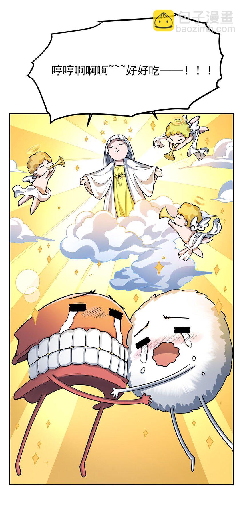 45 蒜香爆炒怪谈核心-第47话