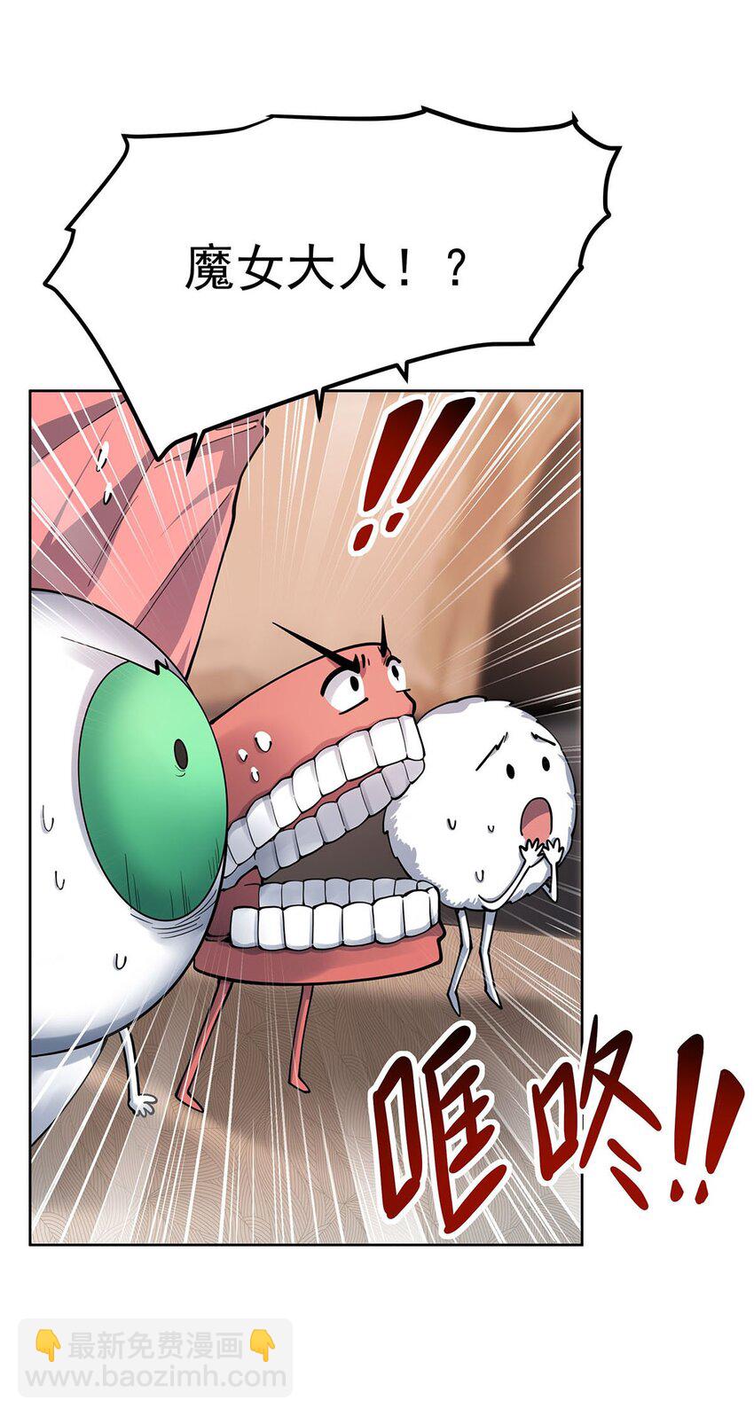 45 蒜香爆炒怪谈核心-第47话