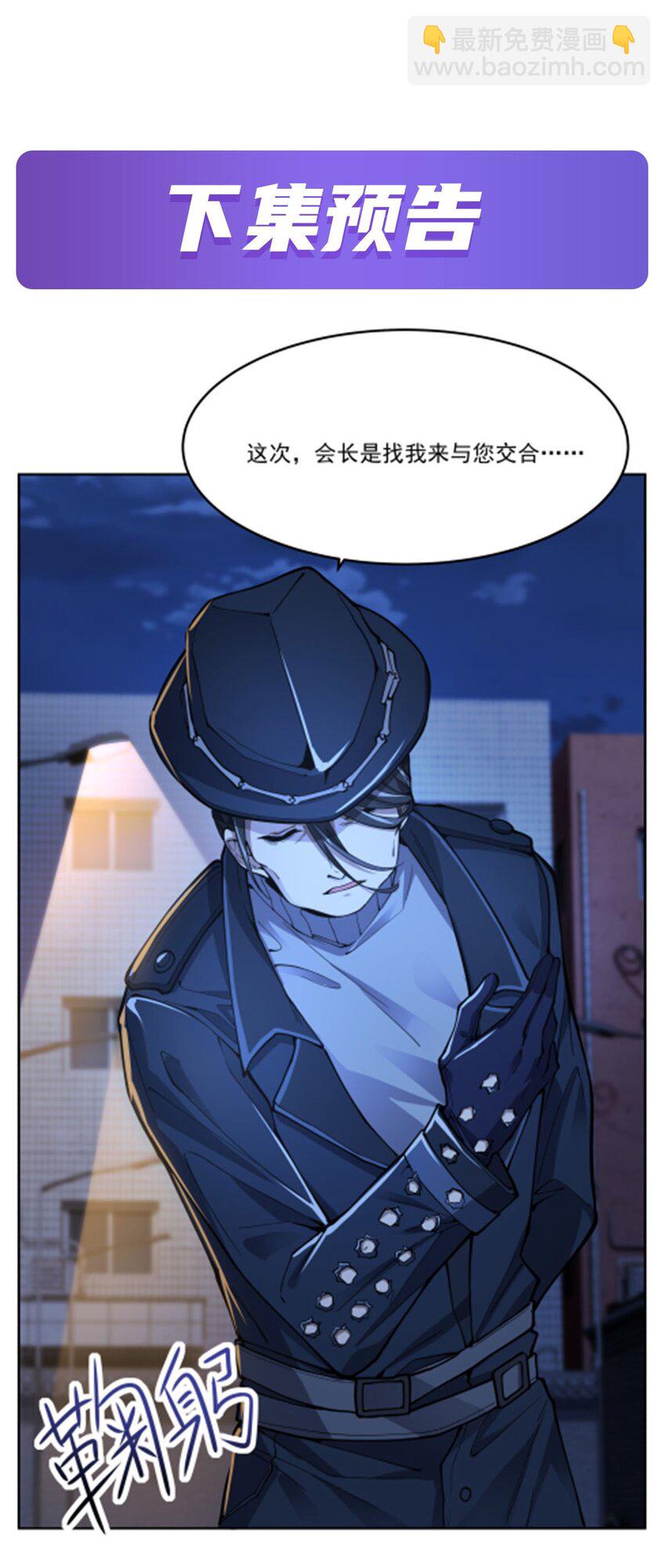 45 蒜香爆炒怪谈核心-第47话