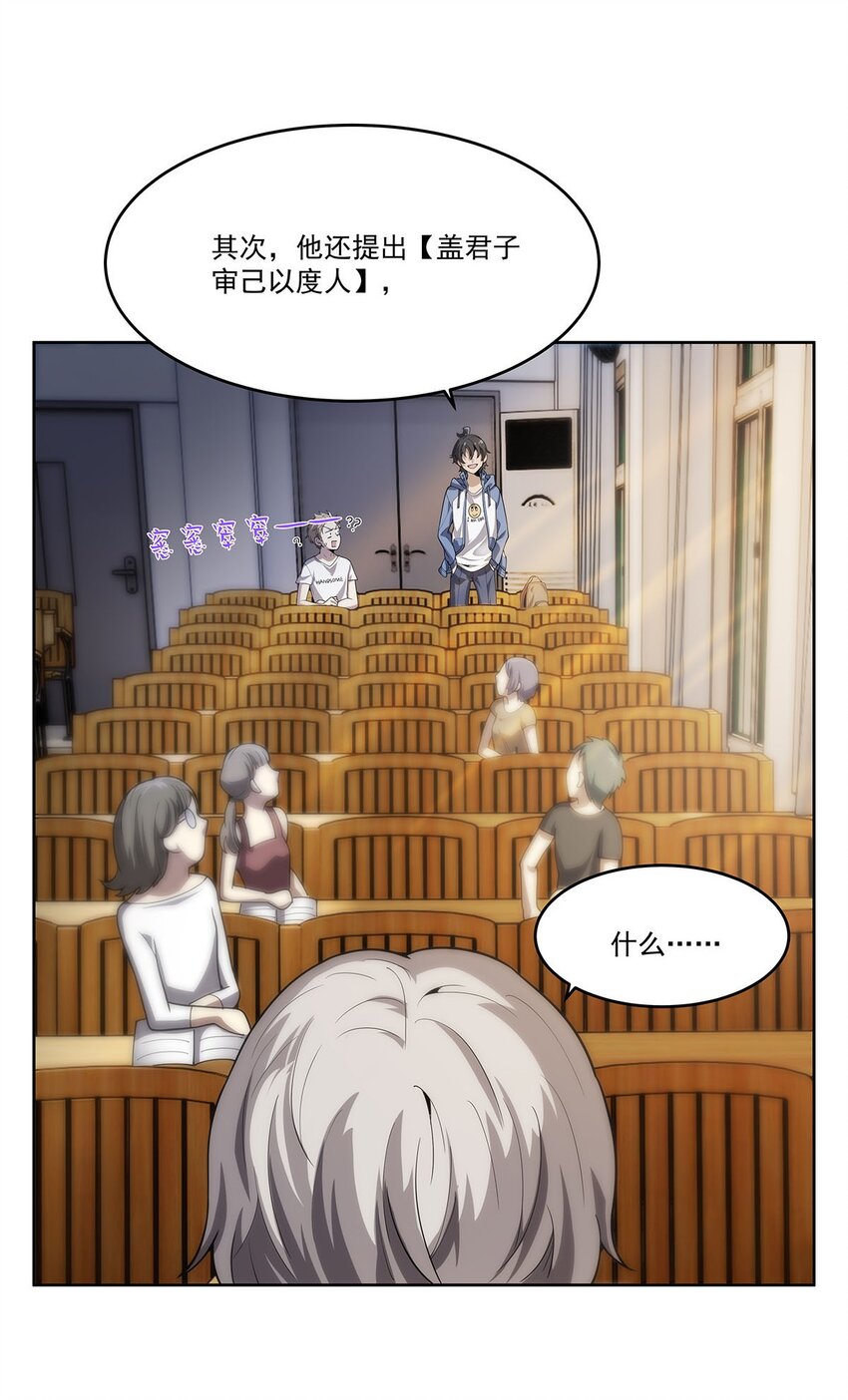 47 威逼利诱-第49话