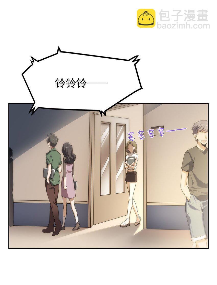 47 威逼利诱-第49话