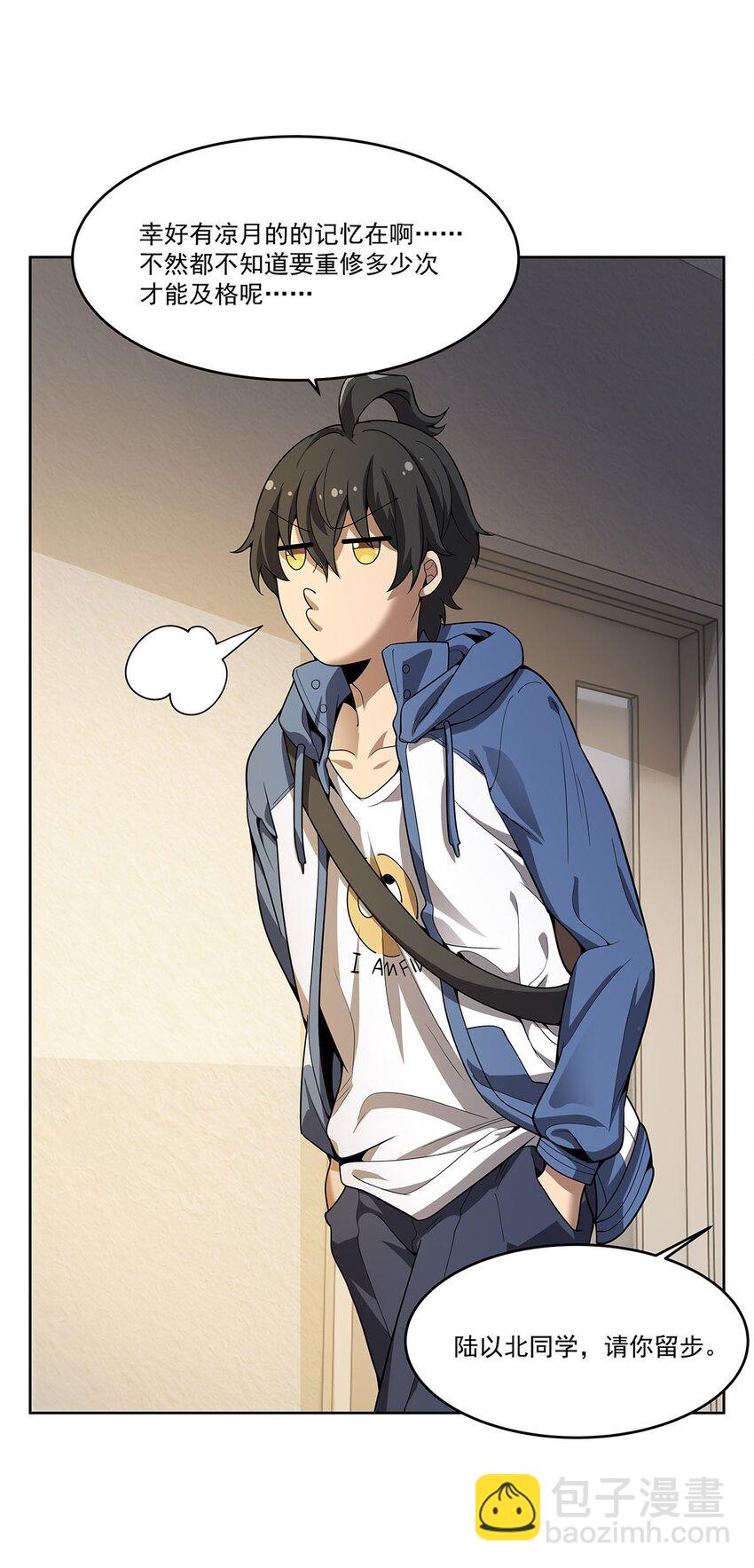 47 威逼利诱-第49话