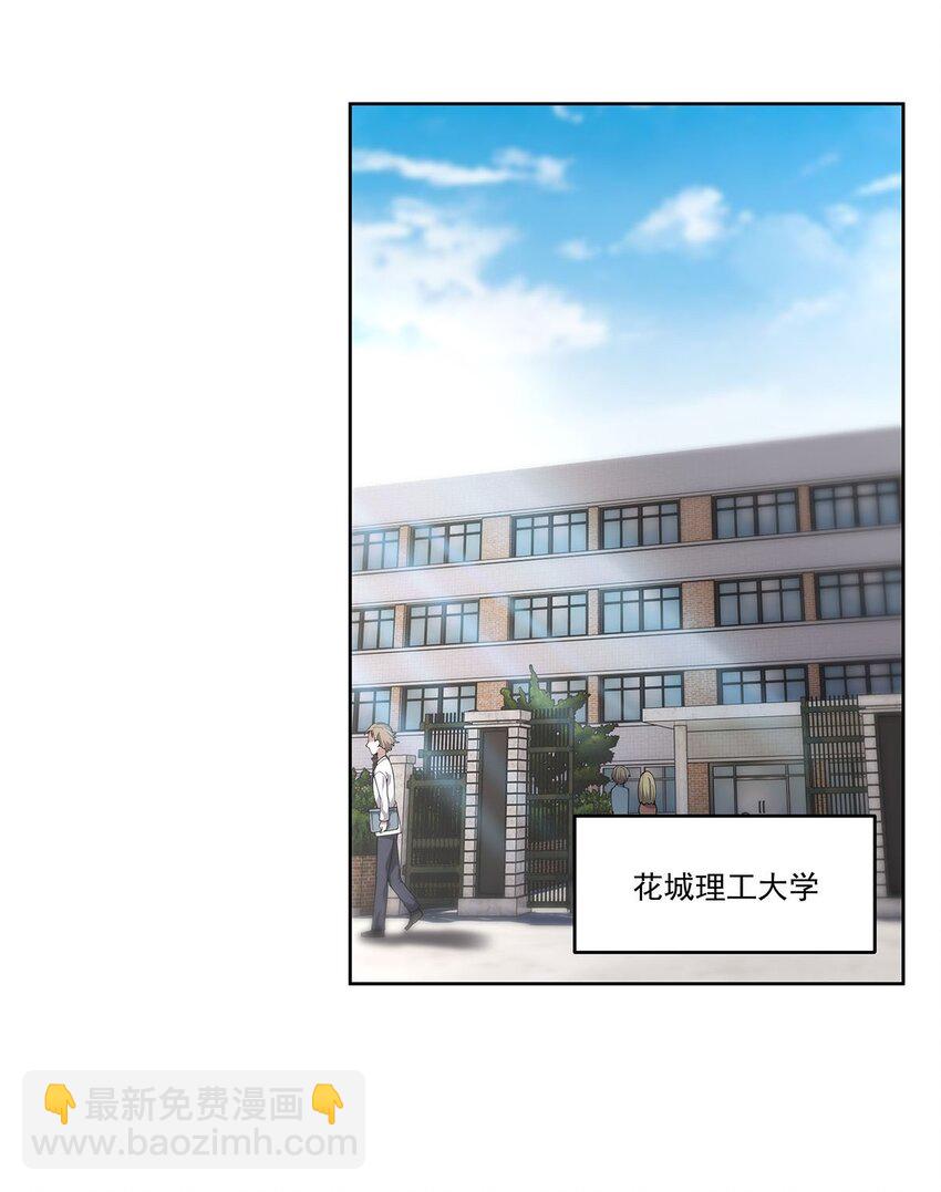 47 威逼利诱-第49话