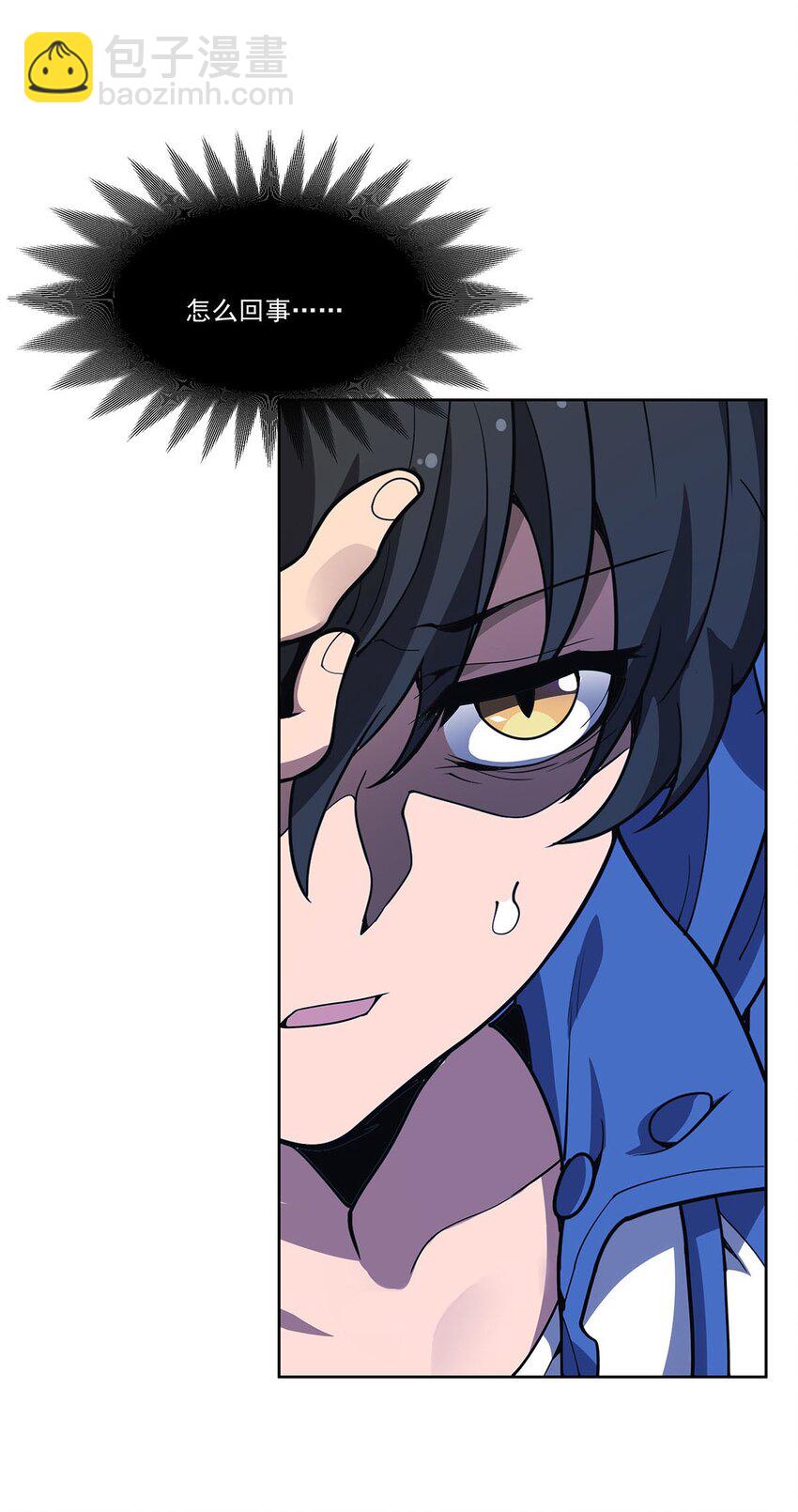 47 威逼利诱-第49话