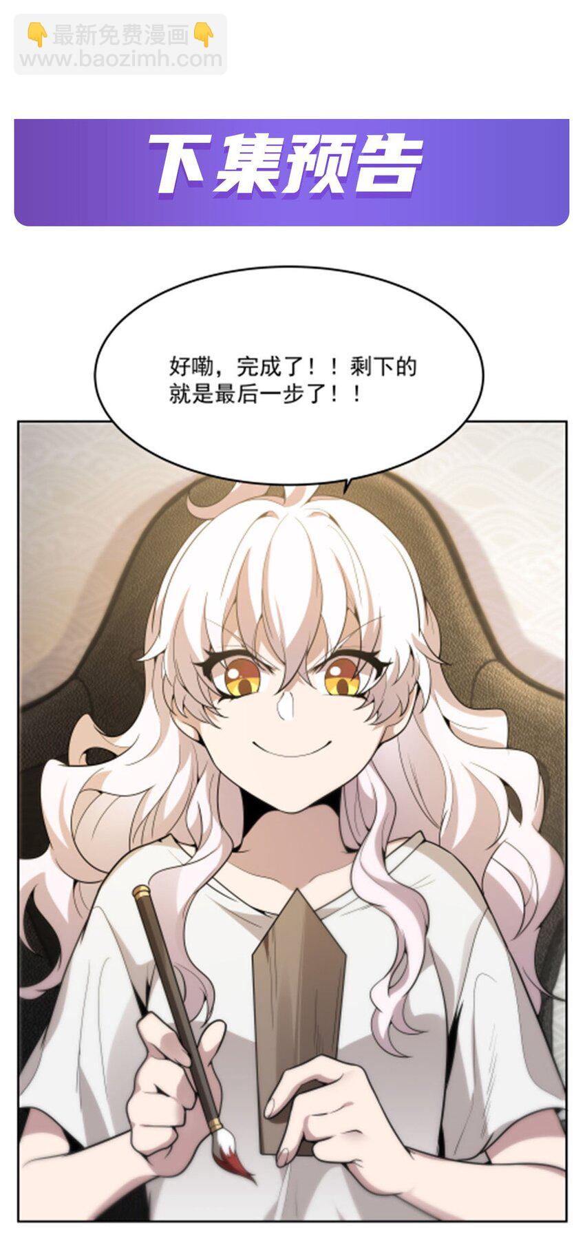 47 威逼利诱-第49话