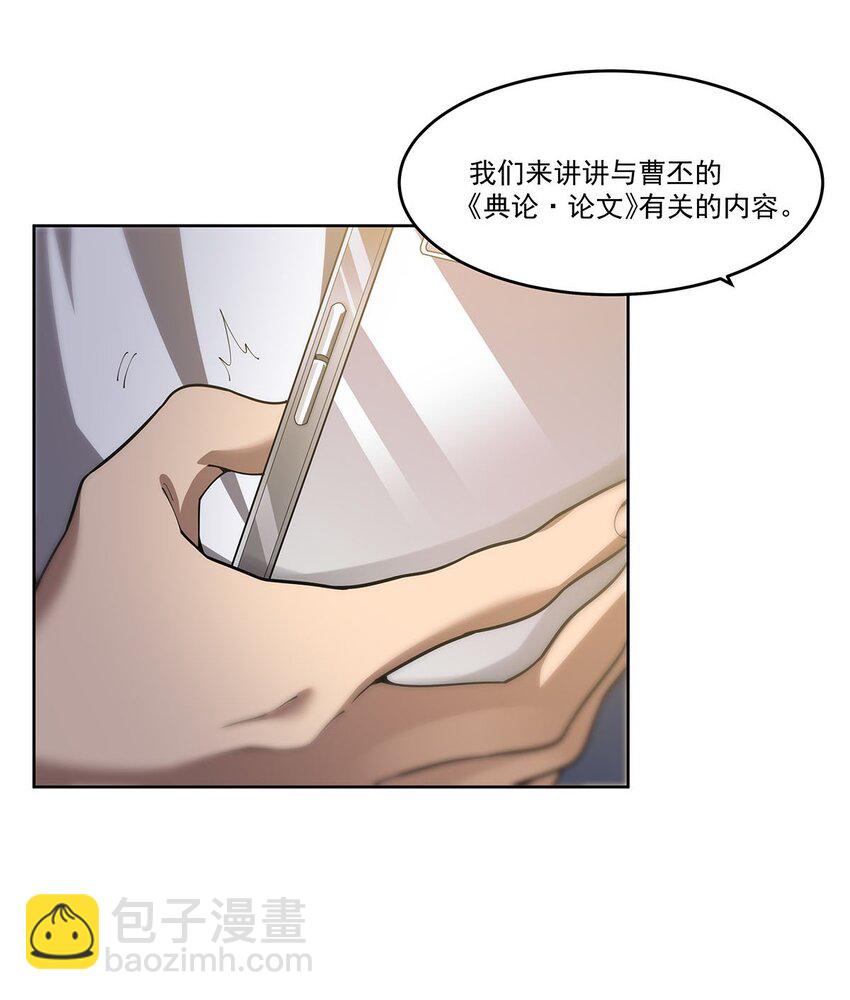 47 威逼利诱-第49话