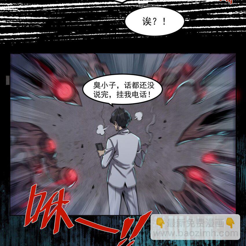 03 兔先生来敲门(1/2)-第5话