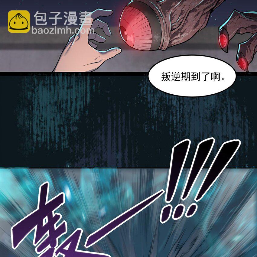 03 兔先生来敲门(1/2)-第5话