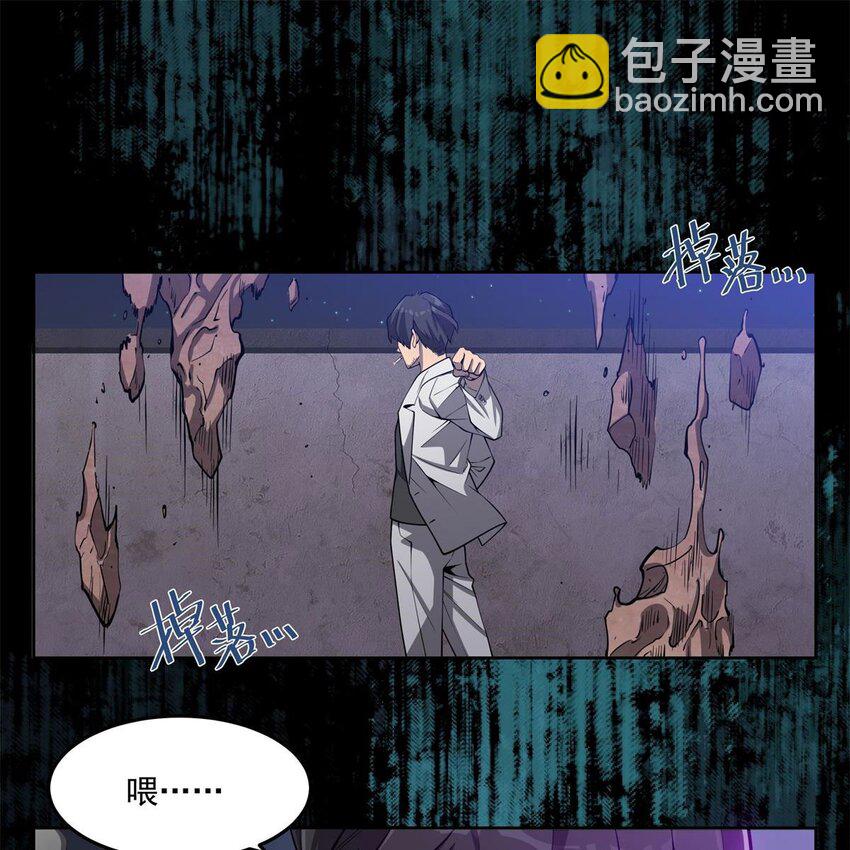 03 兔先生来敲门(1/2)-第5话