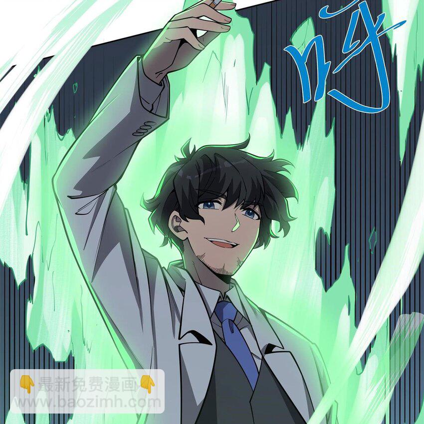 03 兔先生来敲门(1/2)-第5话