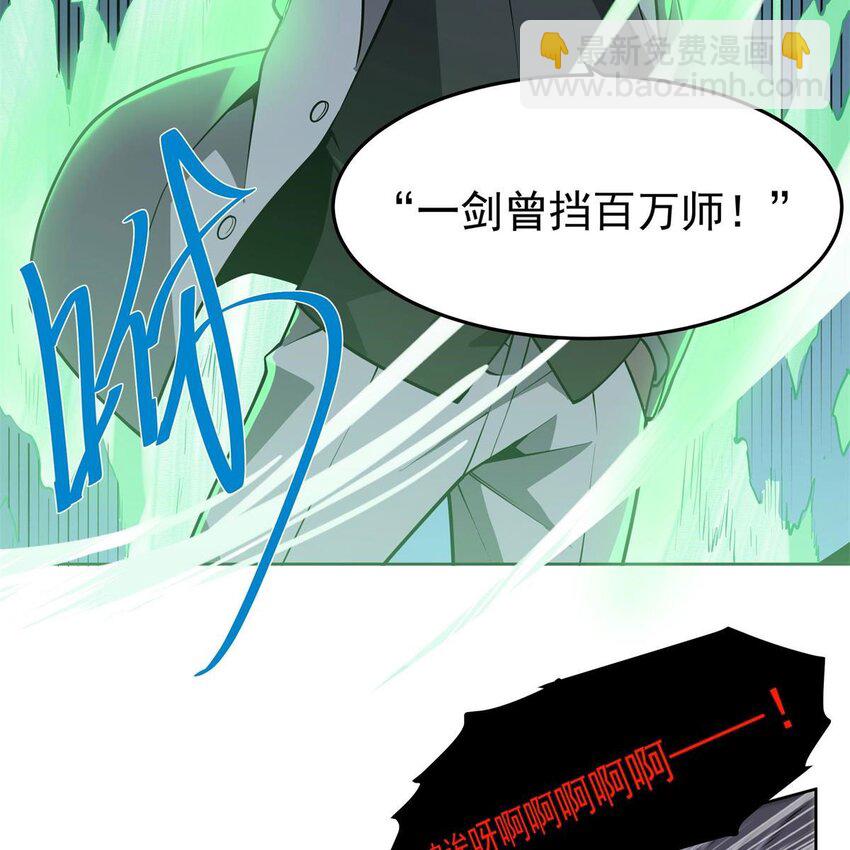 03 兔先生来敲门(1/2)-第5话