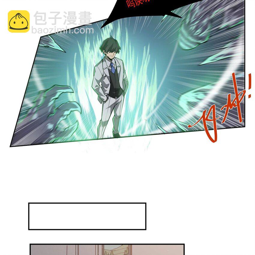 03 兔先生来敲门(1/2)-第5话