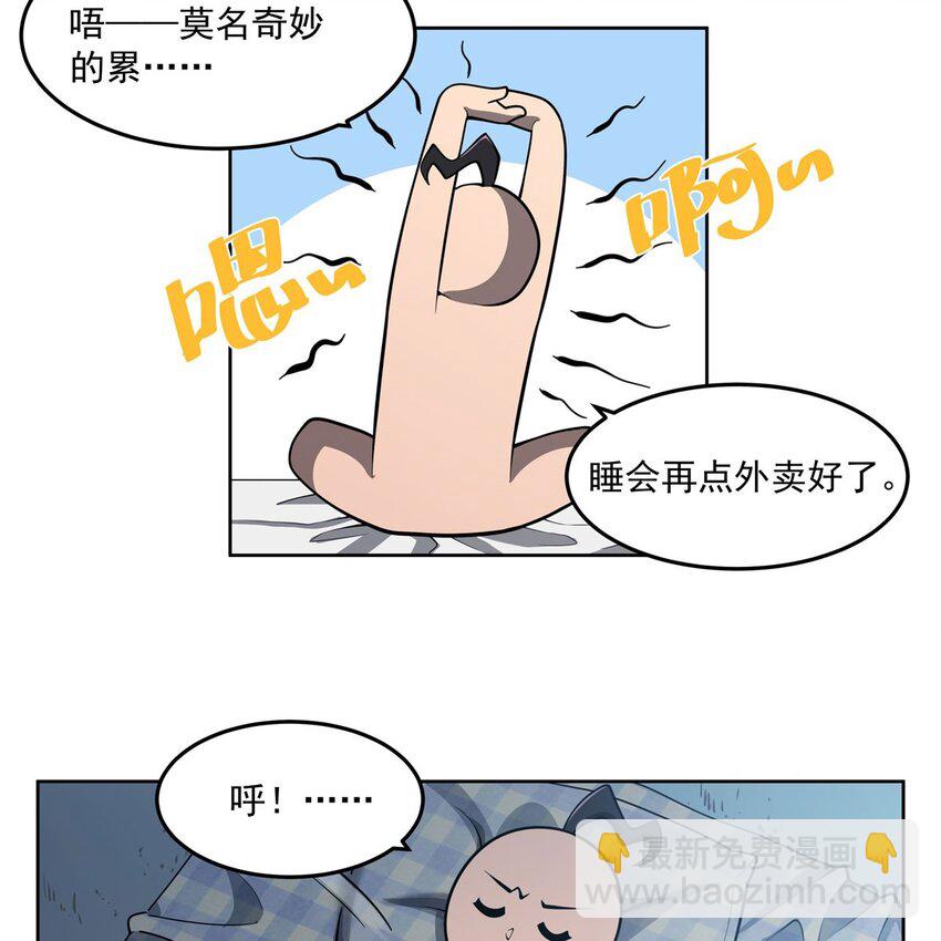 03 兔先生来敲门(1/2)-第5话