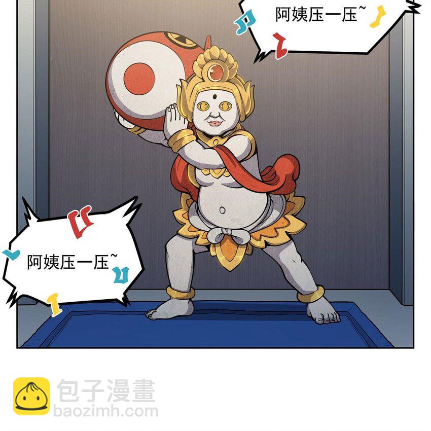 03 兔先生来敲门(1/2)-第5话