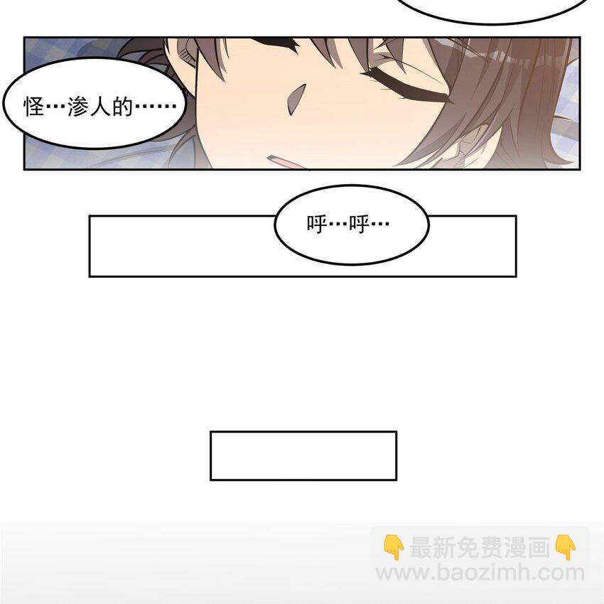 03 兔先生来敲门(1/2)-第5话