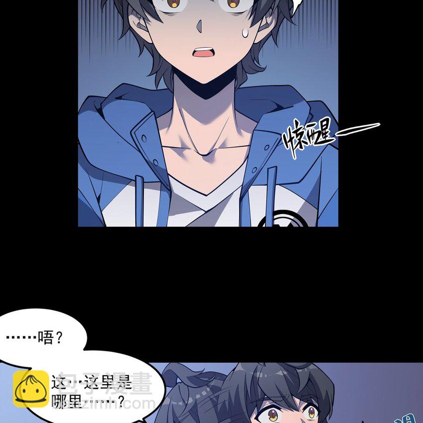 03 兔先生来敲门(1/2)-第5话