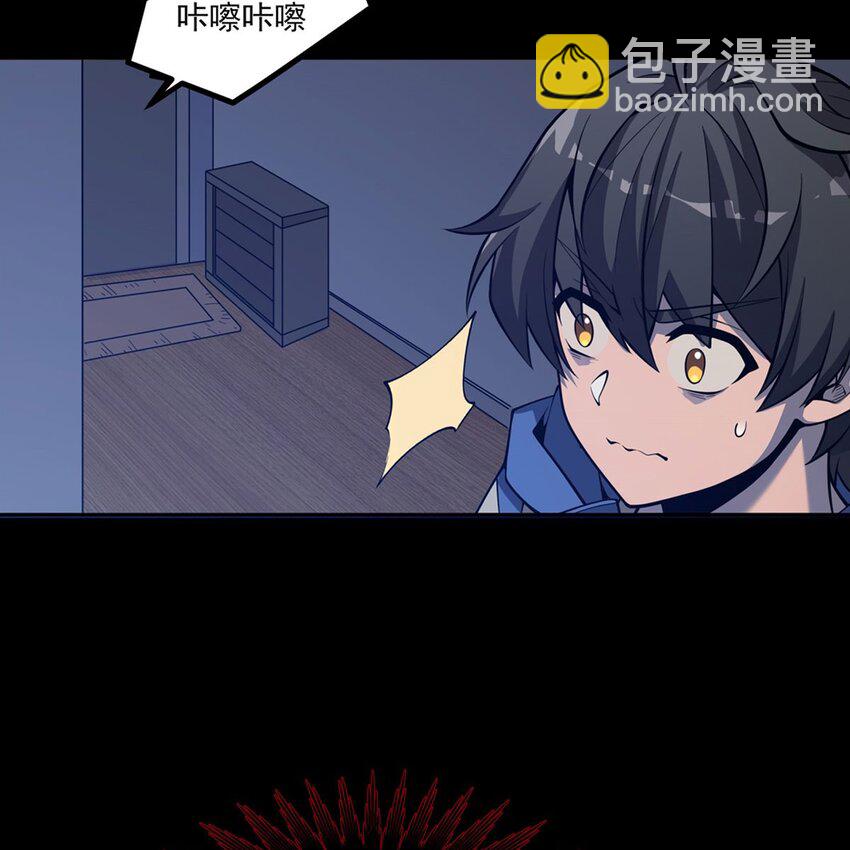 03 兔先生来敲门(1/2)-第5话