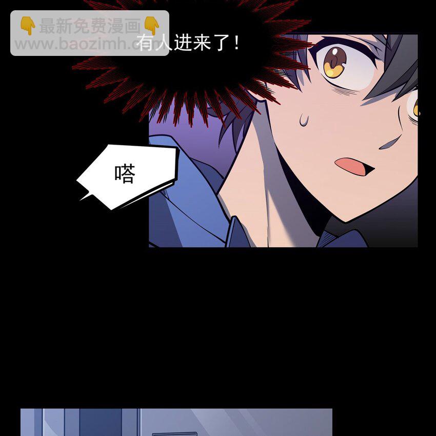 03 兔先生来敲门(1/2)-第5话