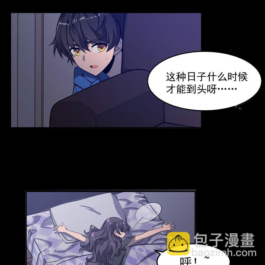 03 兔先生来敲门(1/2)-第5话