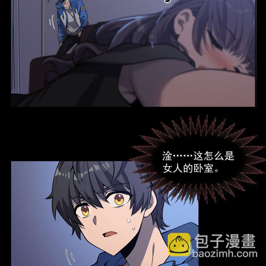 03 兔先生来敲门(1/2)-第5话