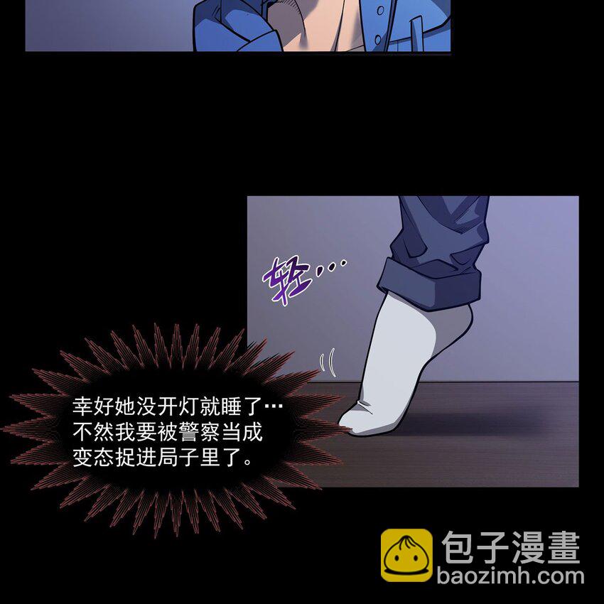 03 兔先生来敲门(1/2)-第5话