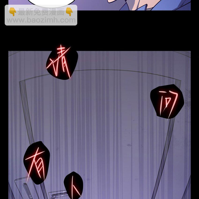 03 兔先生来敲门(1/2)-第5话