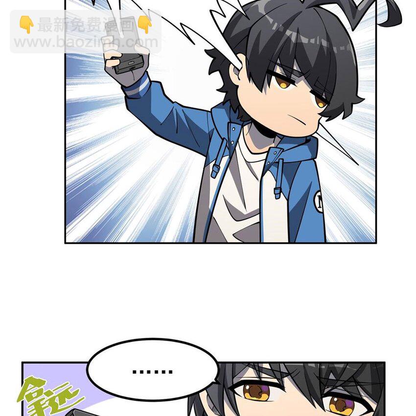 03 兔先生来敲门(1/2)-第5话