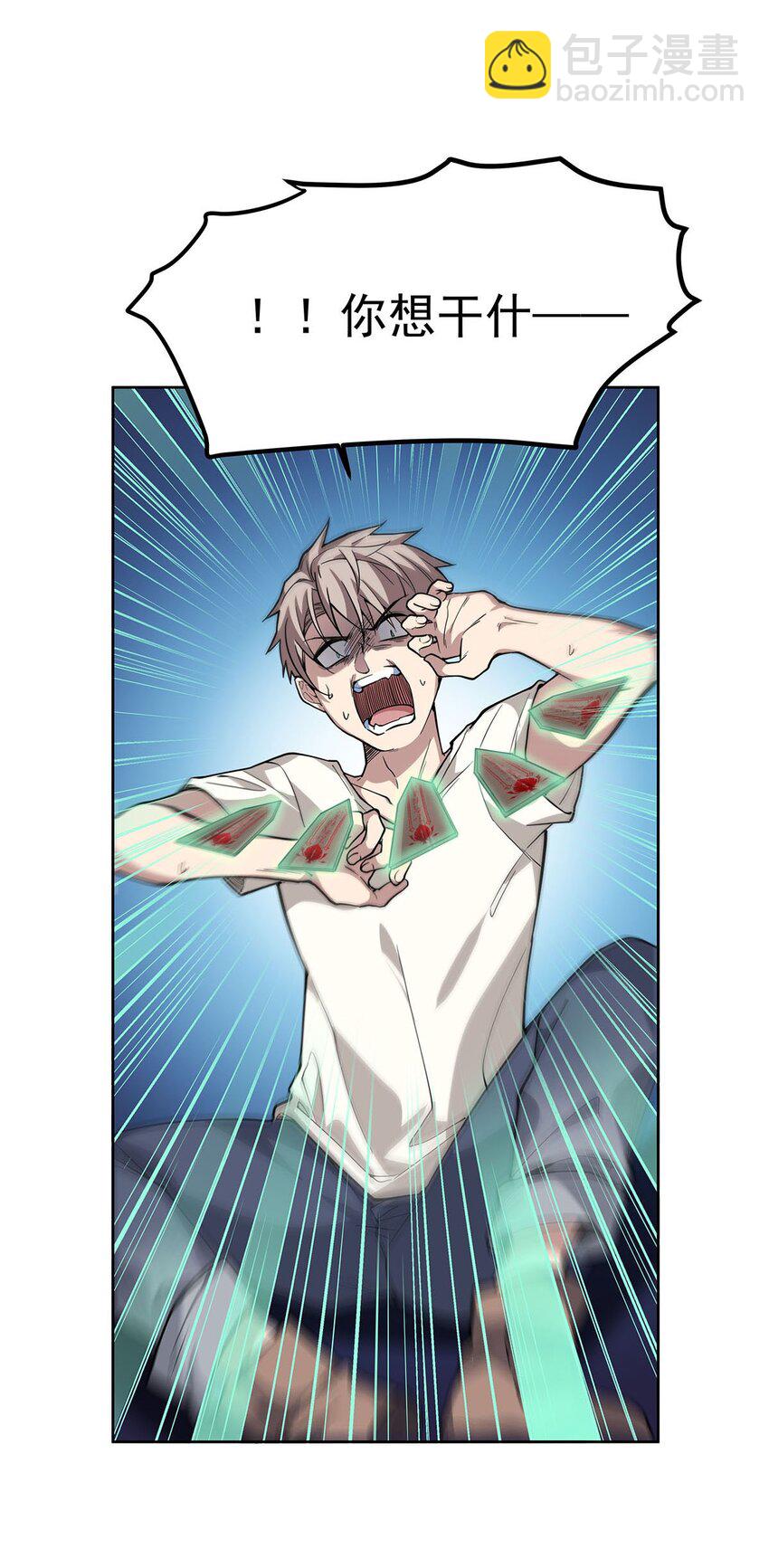 49 黑夜病(1/2)-第51话