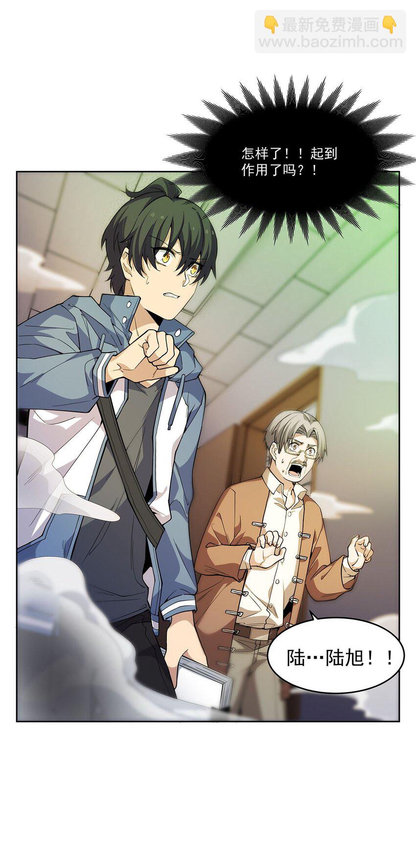 49 黑夜病(1/2)-第51话