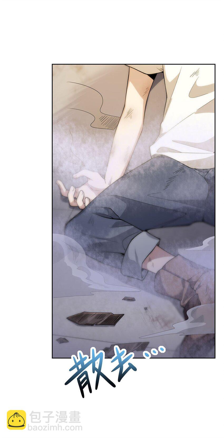 49 黑夜病(1/2)-第51话